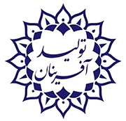 انجمن تولید آفرینان