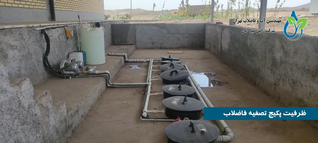 جنس بدنه پکیج؛ فلزی، پلیاتیلنی یا کامپوزیتی
