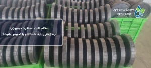 علائم افت عملکرد دیفیوزر؛ چه زمانی باید شستشو یا تعویض شود؟